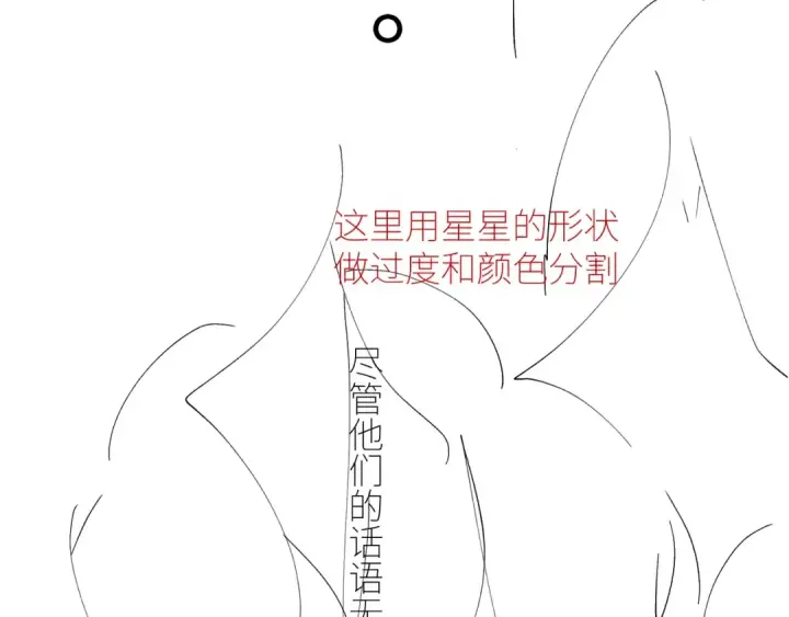 漫画《小蘑菇》第47话 伊甸园第145张图