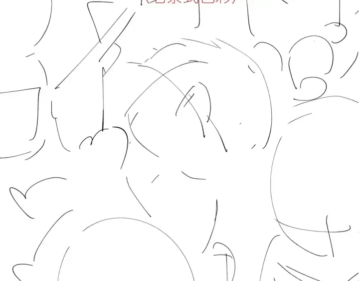 漫画《小蘑菇》第47话 伊甸园第147张图
