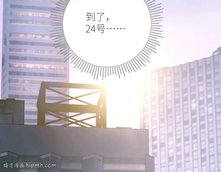 漫画《小蘑菇》第47话 伊甸园第24张图
