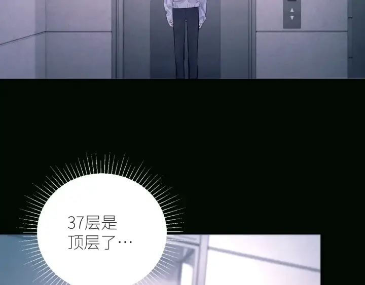漫画《小蘑菇》第47话 伊甸园第31张图