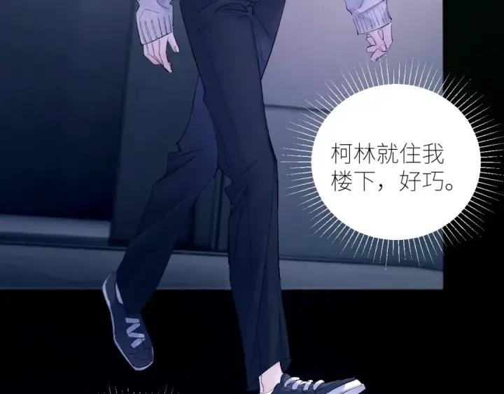 漫画《小蘑菇》第47话 伊甸园第33张图