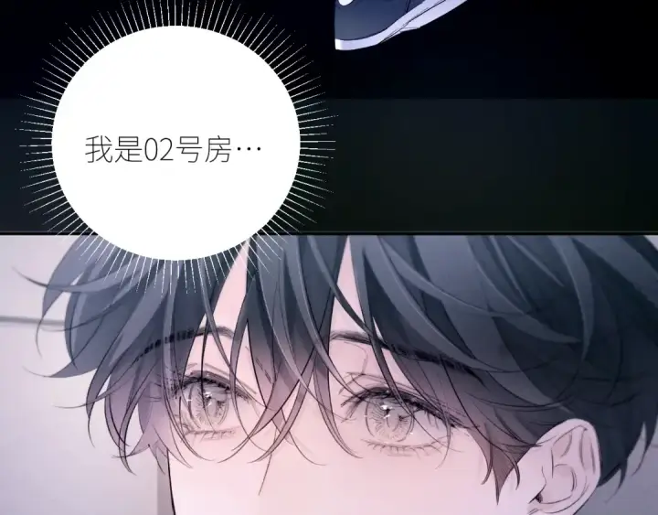 漫画《小蘑菇》第47话 伊甸园第34张图