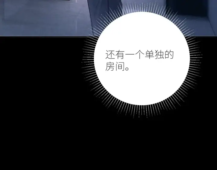 漫画《小蘑菇》第47话 伊甸园第44张图