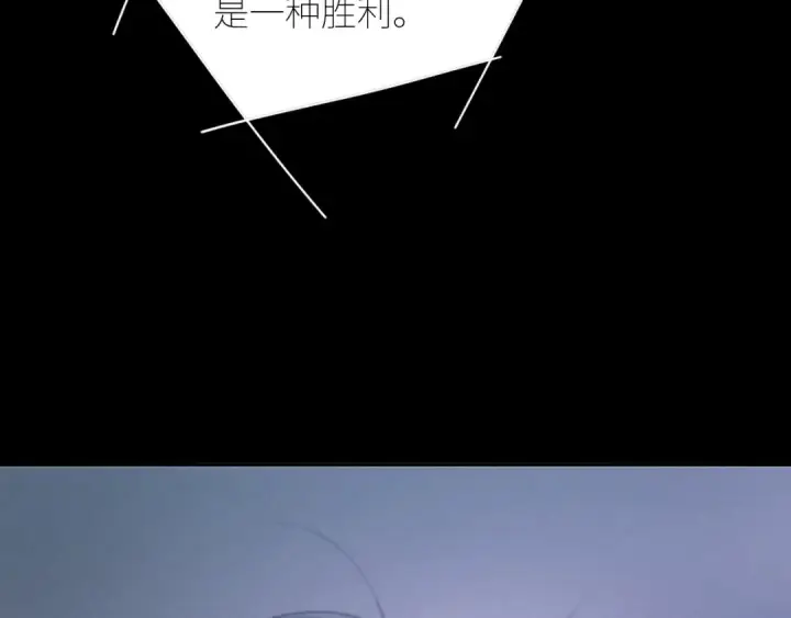 漫画《小蘑菇》第47话 伊甸园第62张图