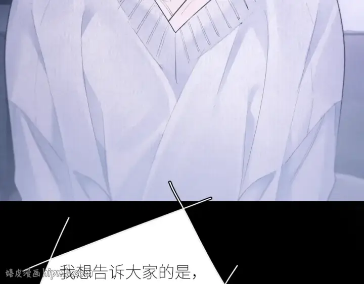 漫画《小蘑菇》第47话 伊甸园第64张图
