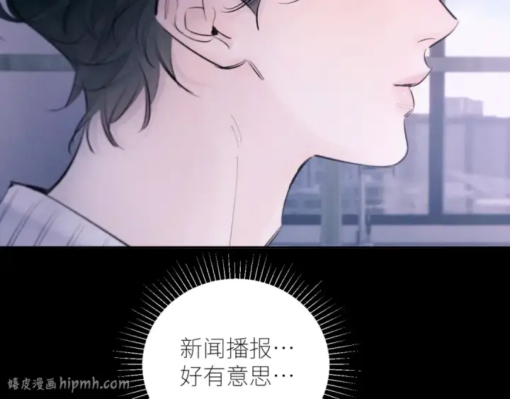 漫画《小蘑菇》第47话 伊甸园第72张图
