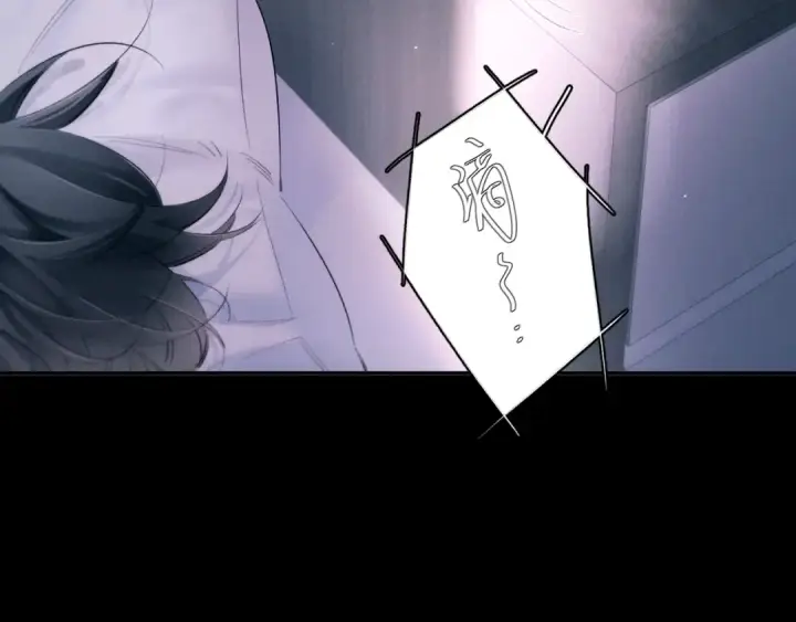 漫画《小蘑菇》第47话 伊甸园第97张图