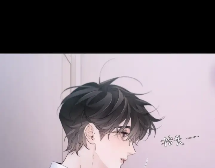 漫画《小蘑菇》第48话 不要温和地走入那个良夜第103张图