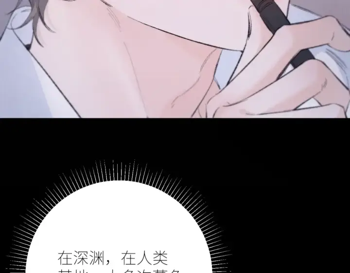 漫画《小蘑菇》第48话 不要温和地走入那个良夜第107张图