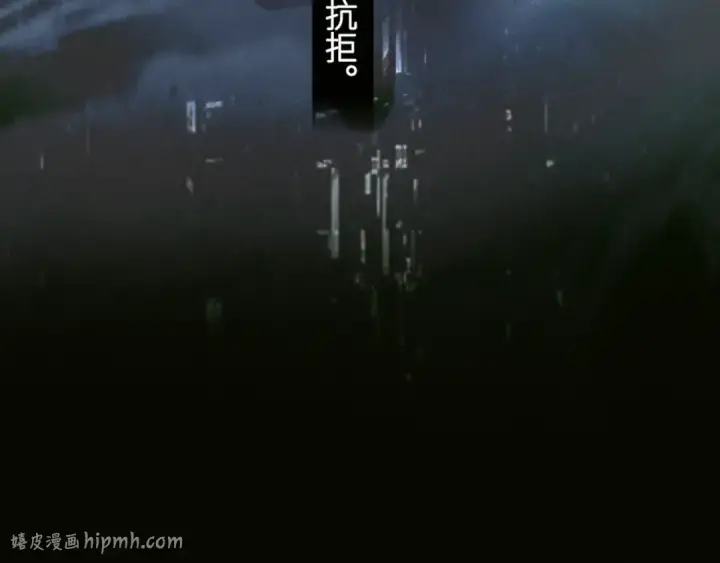 漫画《小蘑菇》第48话 不要温和地走入那个良夜第112张图