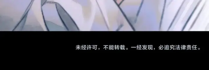 漫画《小蘑菇》第48话 不要温和地走入那个良夜第127张图
