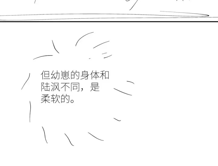 漫画《小蘑菇》第48话 不要温和地走入那个良夜第134张图