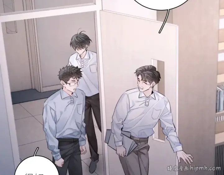 漫画《小蘑菇》第48话 不要温和地走入那个良夜第16张图