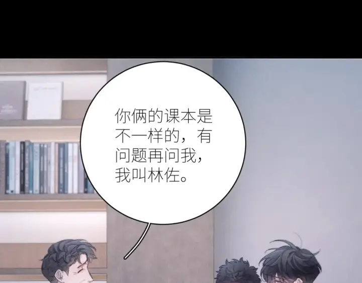漫画《小蘑菇》第48话 不要温和地走入那个良夜第35张图