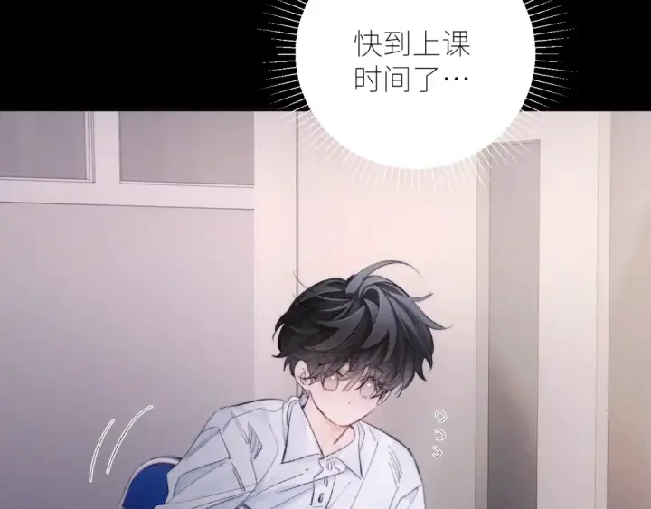 漫画《小蘑菇》第48话 不要温和地走入那个良夜第47张图