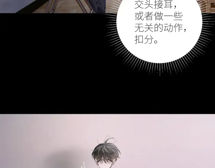 漫画《小蘑菇》第48话 不要温和地走入那个良夜第52张图