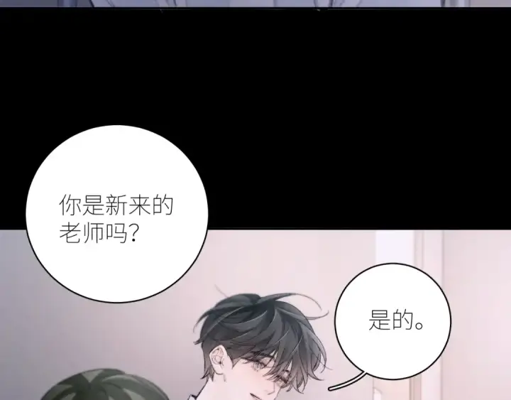 漫画《小蘑菇》第48话 不要温和地走入那个良夜第58张图
