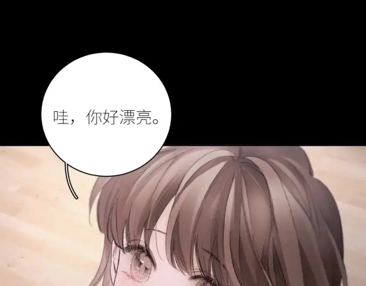 漫画《小蘑菇》第48话 不要温和地走入那个良夜第60张图