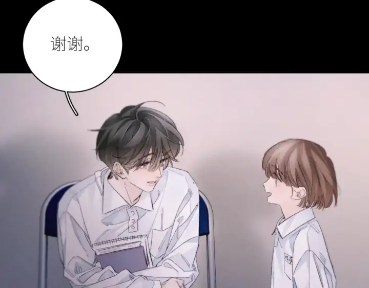 漫画《小蘑菇》第48话 不要温和地走入那个良夜第62张图