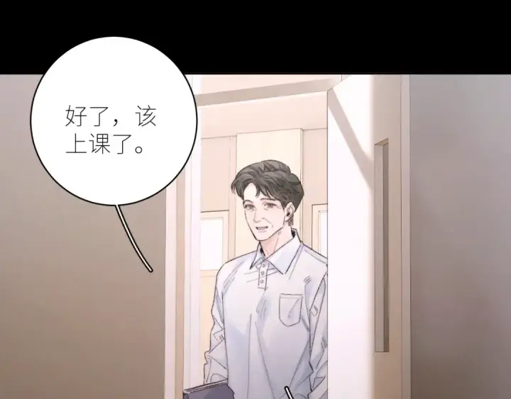 漫画《小蘑菇》第48话 不要温和地走入那个良夜第71张图