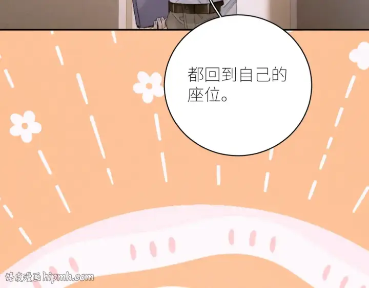 漫画《小蘑菇》第48话 不要温和地走入那个良夜第72张图