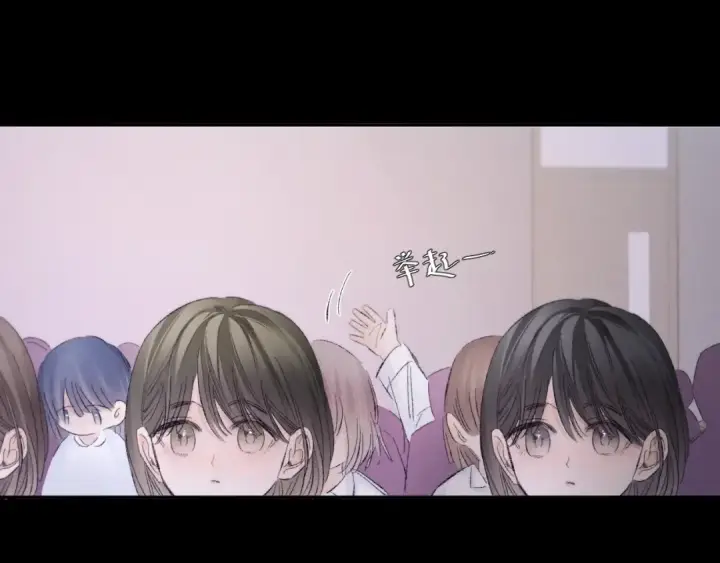 漫画《小蘑菇》第48话 不要温和地走入那个良夜第95张图