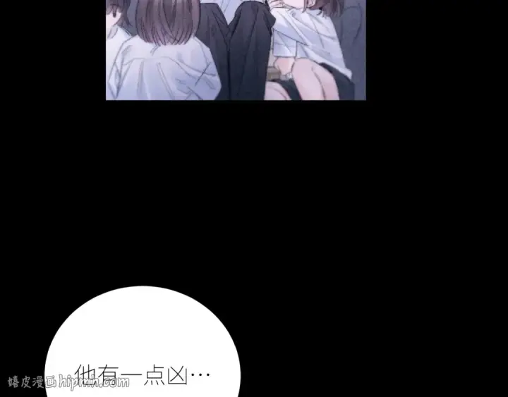 漫画《小蘑菇》第49话 像极光第104张图