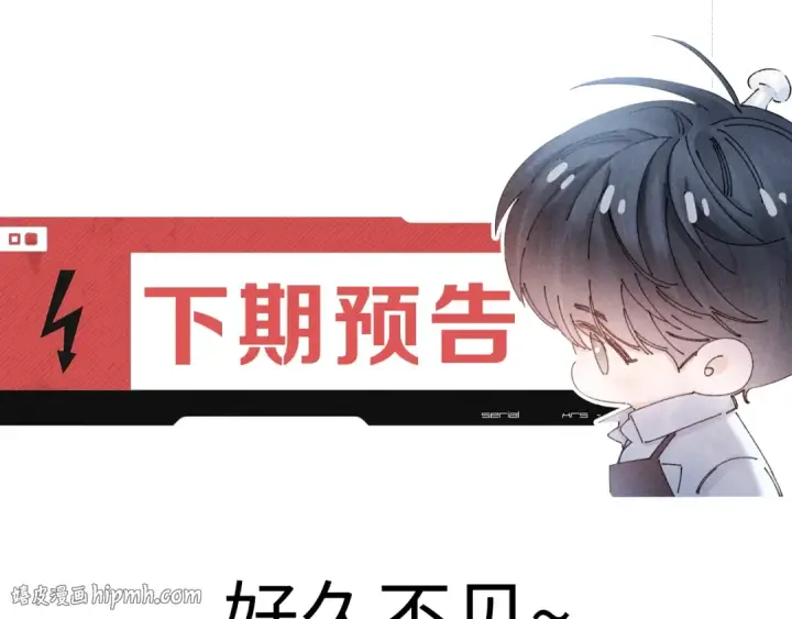 漫画《小蘑菇》第49话 像极光第128张图