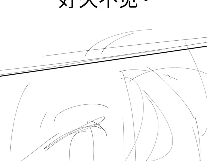 漫画《小蘑菇》第49话 像极光第129张图