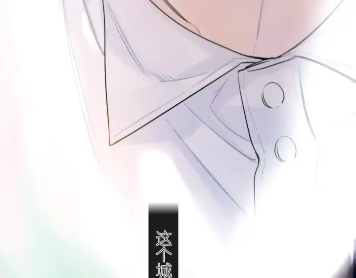 漫画《小蘑菇》第49话 像极光第18张图