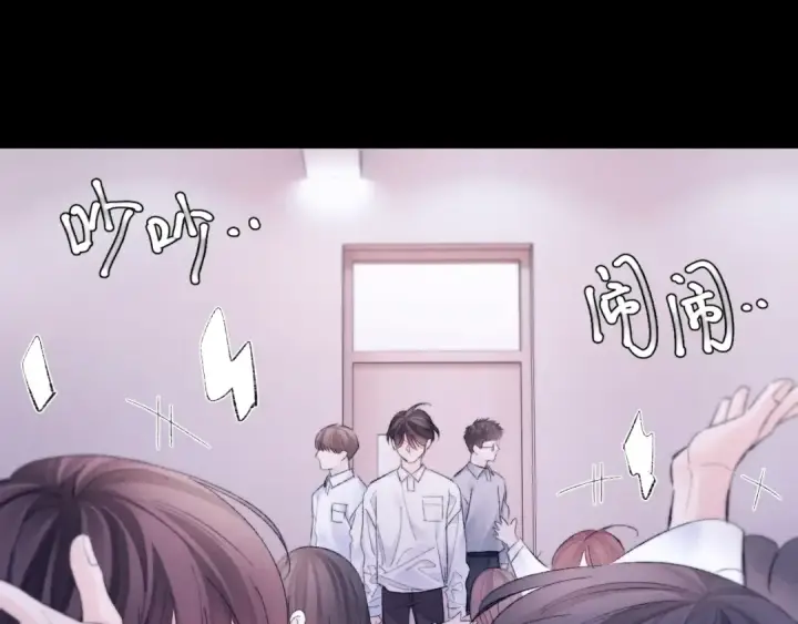 漫画《小蘑菇》第49话 像极光第25张图
