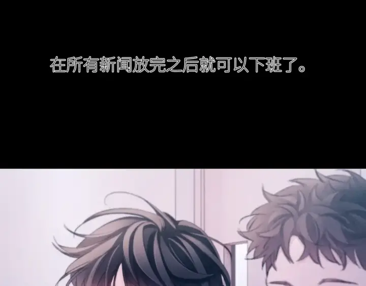 漫画《小蘑菇》第49话 像极光第27张图