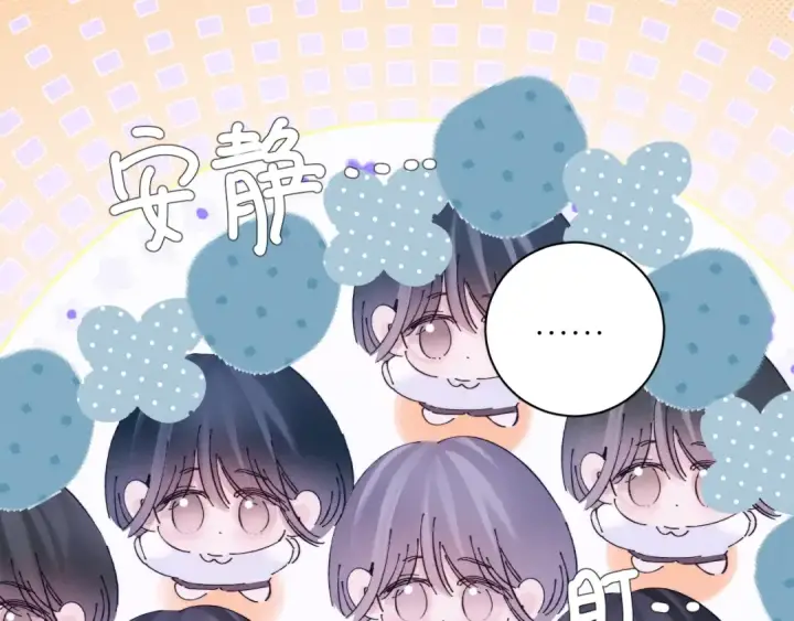 漫画《小蘑菇》第49话 像极光第35张图