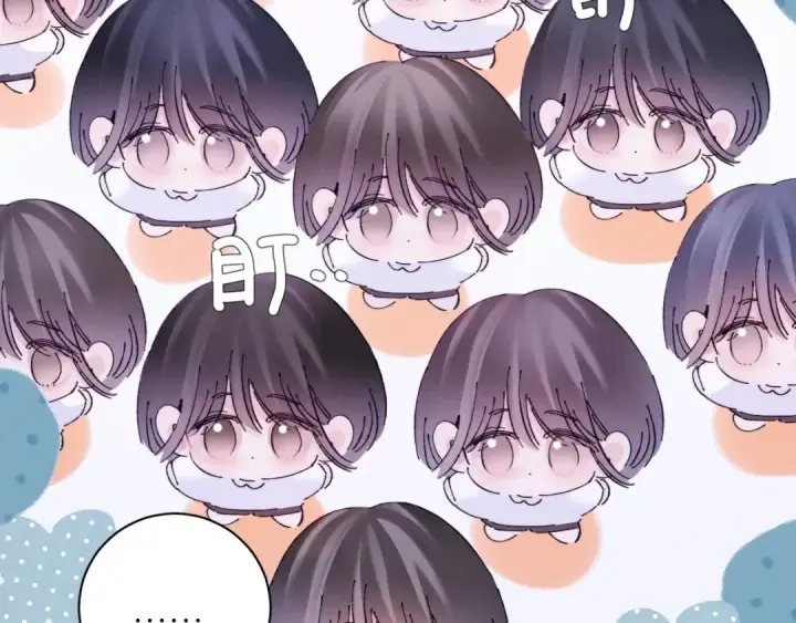 漫画《小蘑菇》第49话 像极光第36张图
