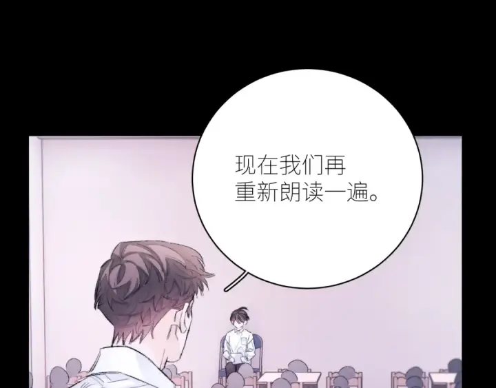 漫画《小蘑菇》第49话 像极光第4张图
