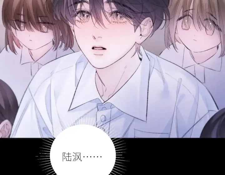漫画《小蘑菇》第49话 像极光第79张图