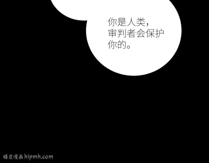 漫画《小蘑菇》第49话 像极光第88张图