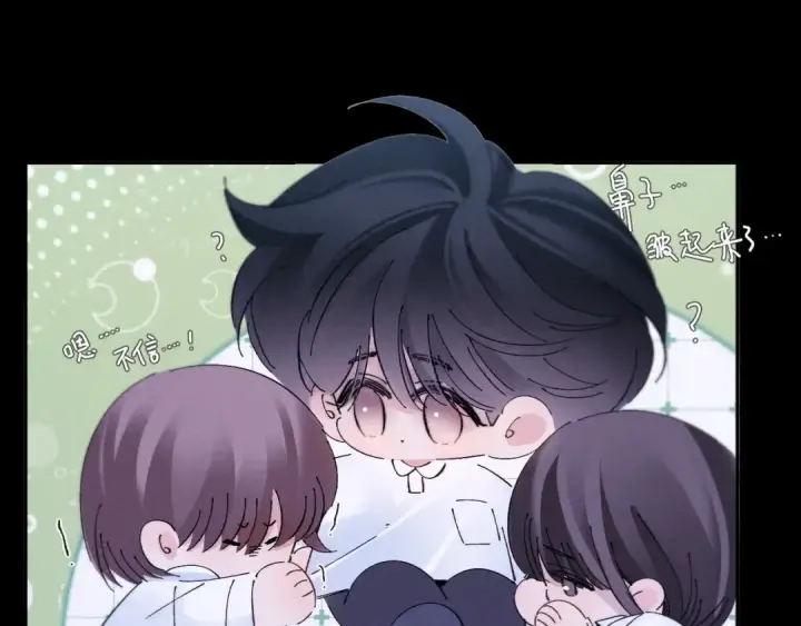 漫画《小蘑菇》第49话 像极光第89张图