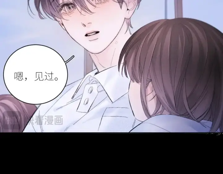 漫画《小蘑菇》第49话 像极光第91张图