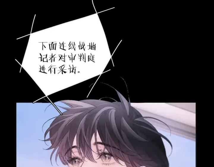 漫画《小蘑菇》第49话 像极光第94张图