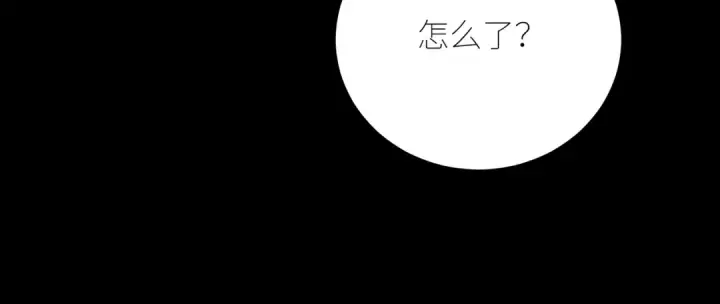 漫画《小蘑菇》第50话 好人第102张图