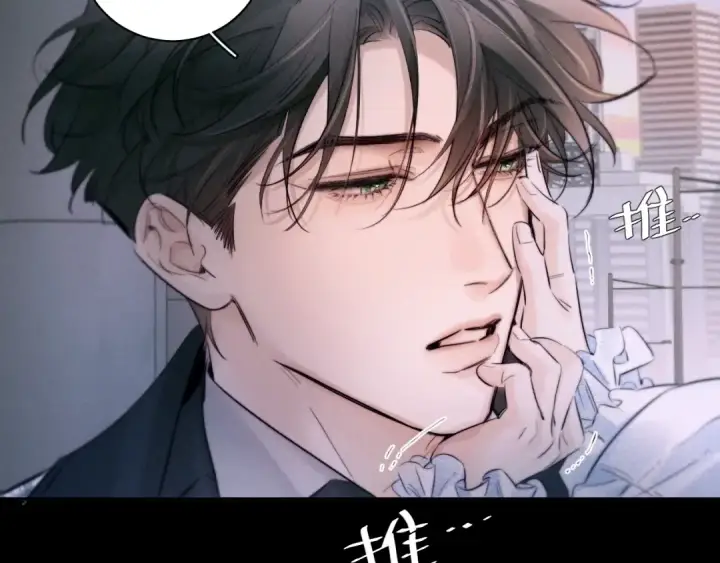 漫画《小蘑菇》第50话 好人第105张图