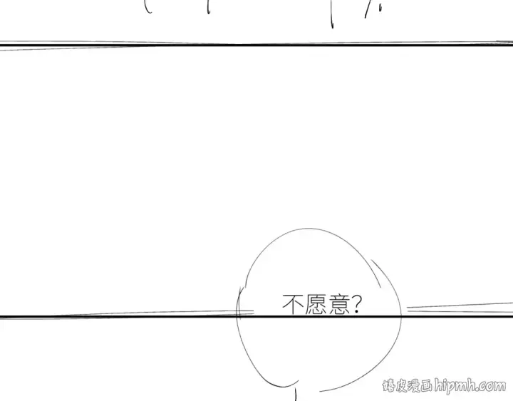 漫画《小蘑菇》第50话 好人第120张图