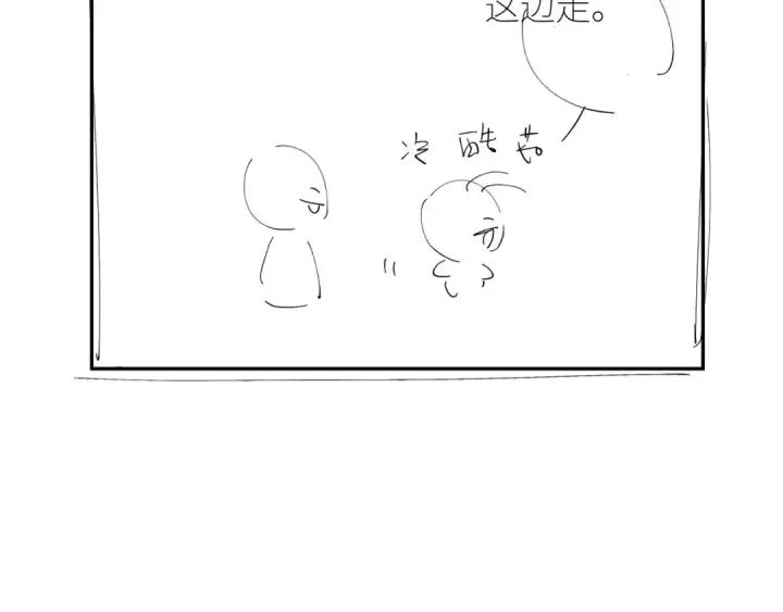 漫画《小蘑菇》第50话 好人第123张图