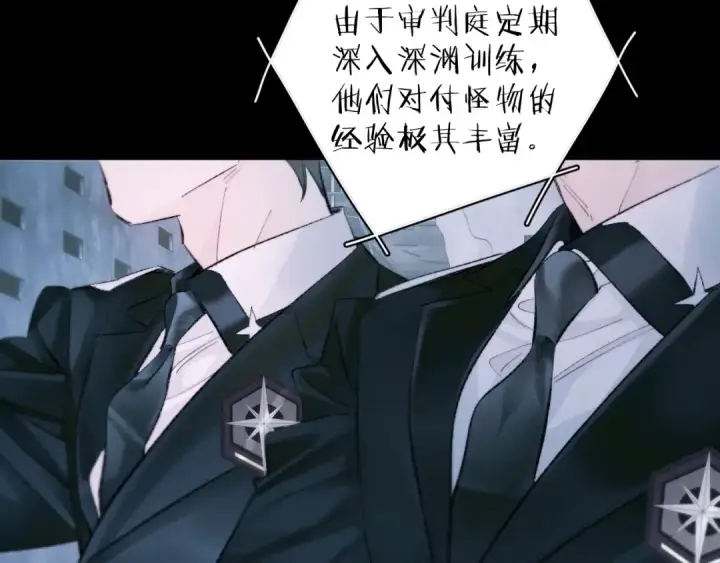 漫画《小蘑菇》第50话 好人第21张图