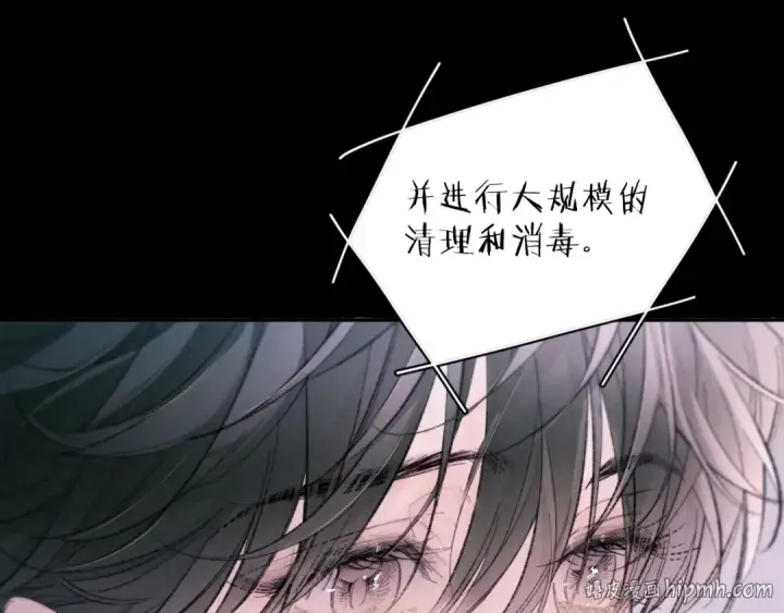 漫画《小蘑菇》第50话 好人第24张图