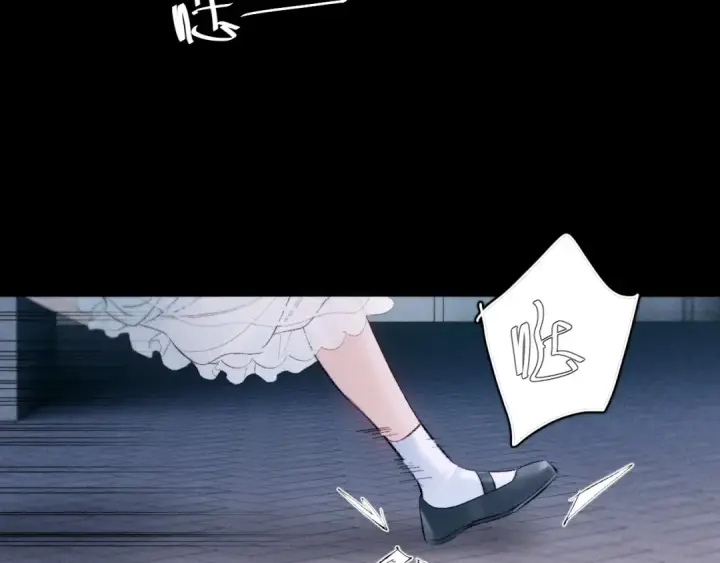 漫画《小蘑菇》第50话 好人第41张图