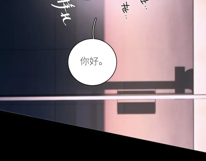 漫画《小蘑菇》第50话 好人第91张图