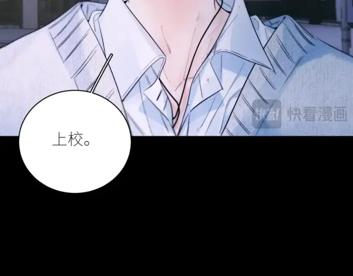 漫画《小蘑菇》第50话 好人第99张图