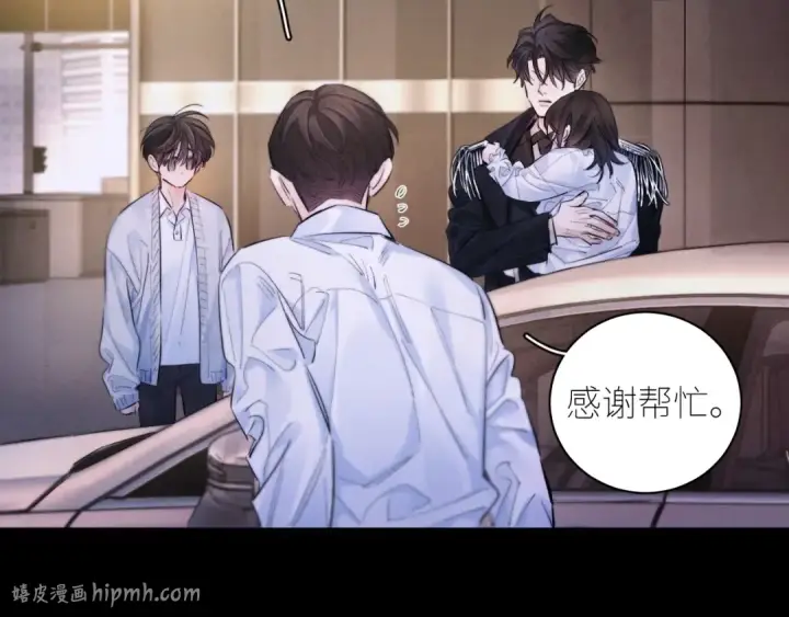 漫画《小蘑菇》第51话 愿意第16张图